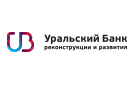 Банк Уральский Банк Реконструкции и Развития в Среднеуральске